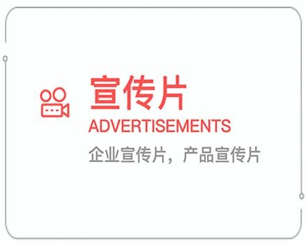 黔西南企业宣传片 